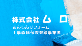 あけましておめでとうございます　本年も宜しくお願い致します