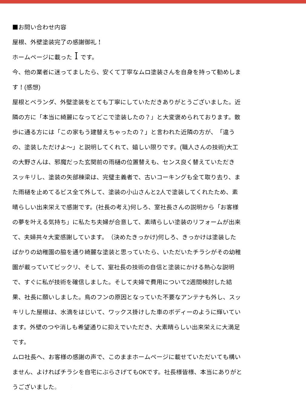 お 褒め の 言葉 女性が喜ぶ褒め言葉はこれ 編集部女性ライターが女性目線で教えます